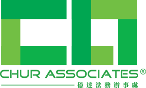 Chur Associates ® Advocates & Solicitors – Registered Trademark Agency – Notary Public